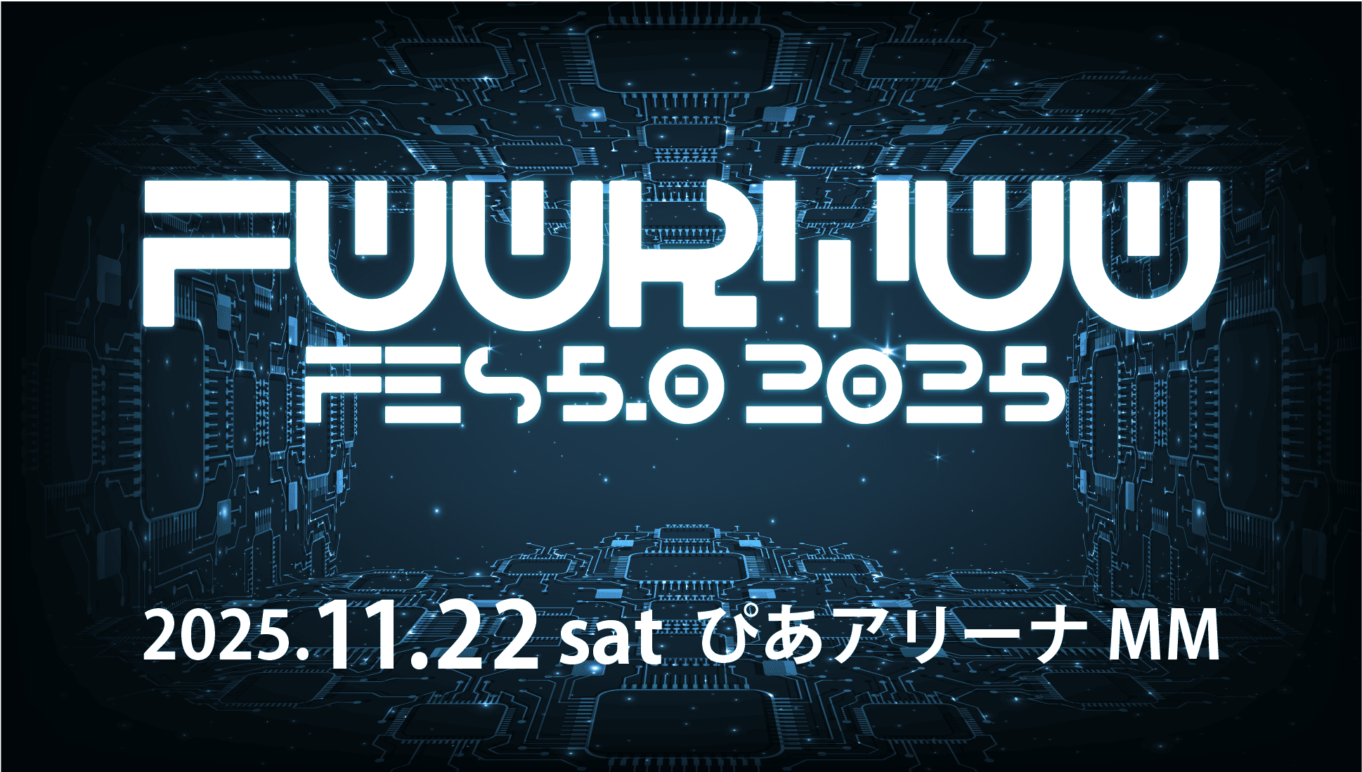 『FUURYUUFES5.0 2025』第一弾出演アーティスト発表！
