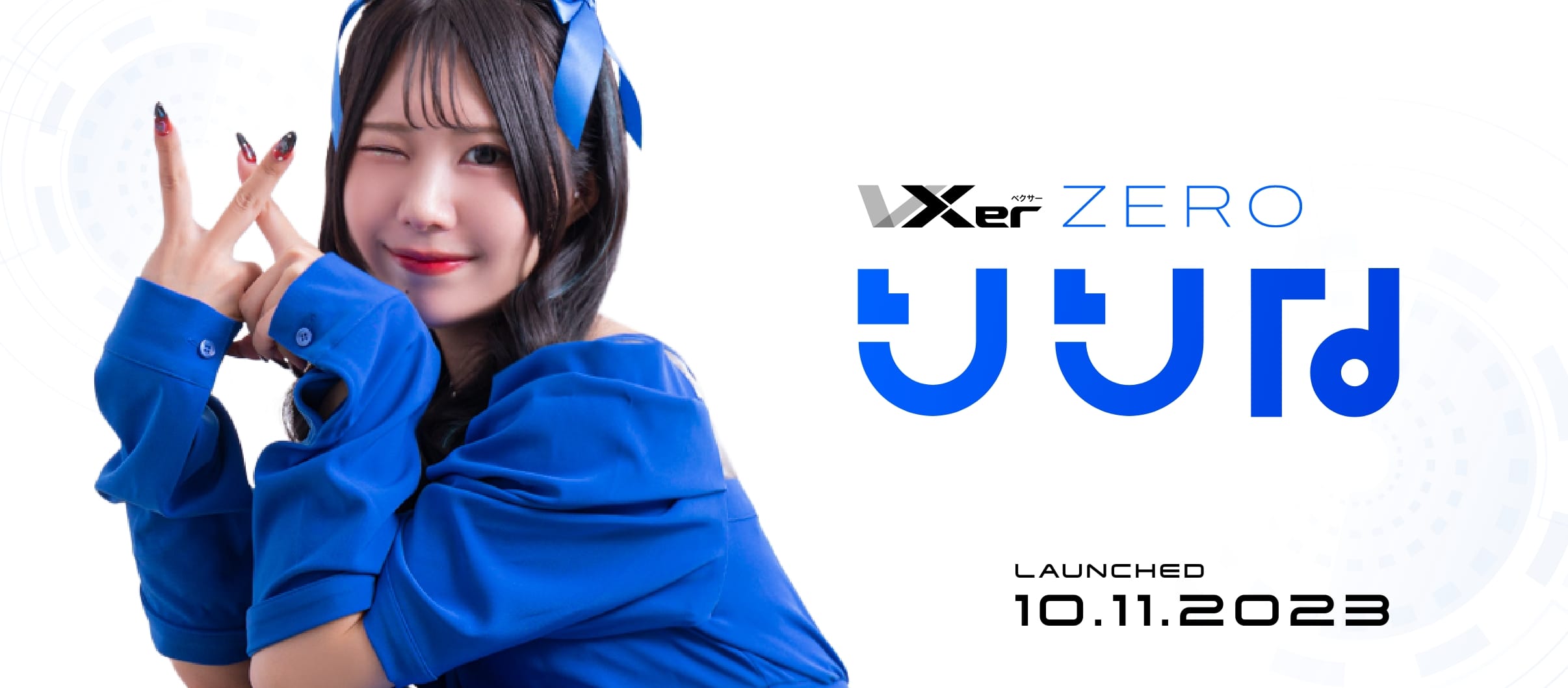 launched 2023.10.10 VxerZero りりな